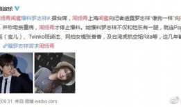 周扬吃瓜群众爆料,揭秘娱乐圈幕后真相